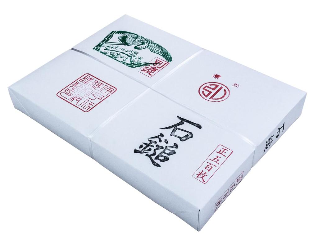 Kobaido Premium Calligraphy 500 for Final Copy and Smooth Writing and Beautiful Iyo Washi Paper, Ishizuchi, Sheets, Creations, Color,