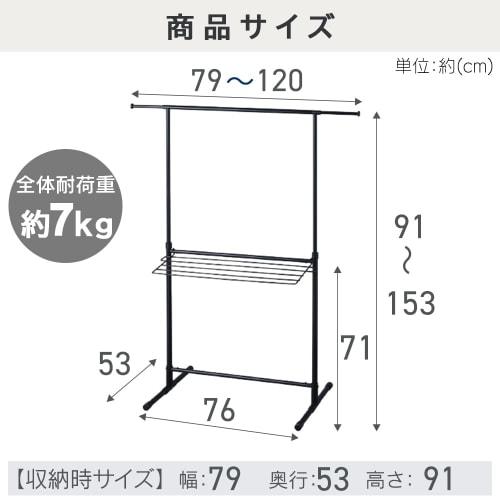 IRIS OHYAMA STMH-790 Resin Clothes Dryer, Easy Assembly Style, Folds Up and Can Be Used As a Towel Hanger, Black