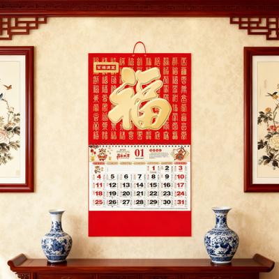 2026 Wandkalender Chinesisches Jahr des Pferdes Hängekalender Lunarer Monatskalender für Zuhause Restaurant Büro Schule Chinesische Neujahrsdekoration