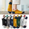 4 Pairs High Quality Men Ankle Socks Breathable Cotton Low Short Casual Stripe Anti-wear Fashion Four Seasons Street Plus Size