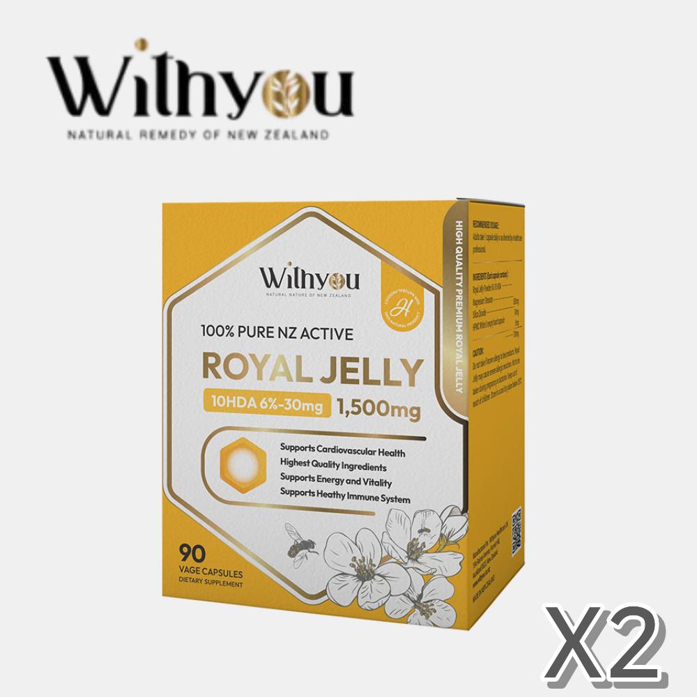 New Zealand With You Active Royal Jelly 1 500mg 2 pcs 90 Tablets