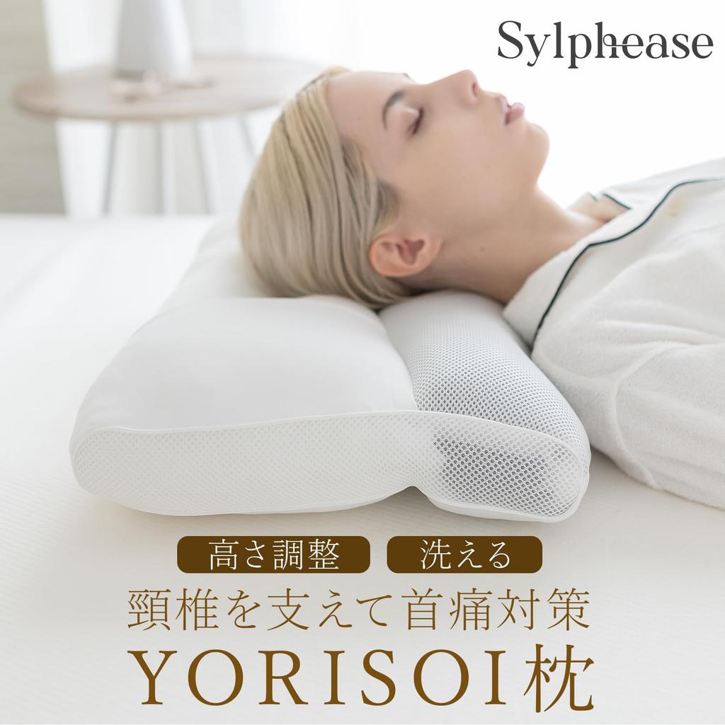 Sylphys Cervical Pillow, Pipe Design, Supports Straight Neck, Adjustable Height, Washable, Deodorizing, Comfortable Sleep Pillow, 35x50cm