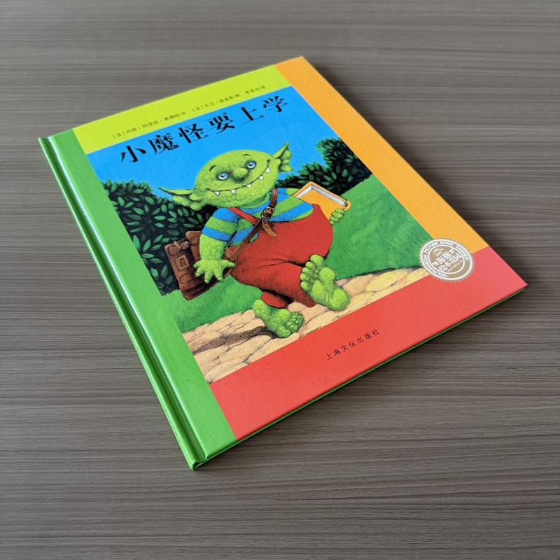 Little Monster s School Adventure: Dolphin Edition - Picture Book for Kids Aged 4-6 on Building Resilience Hardcover