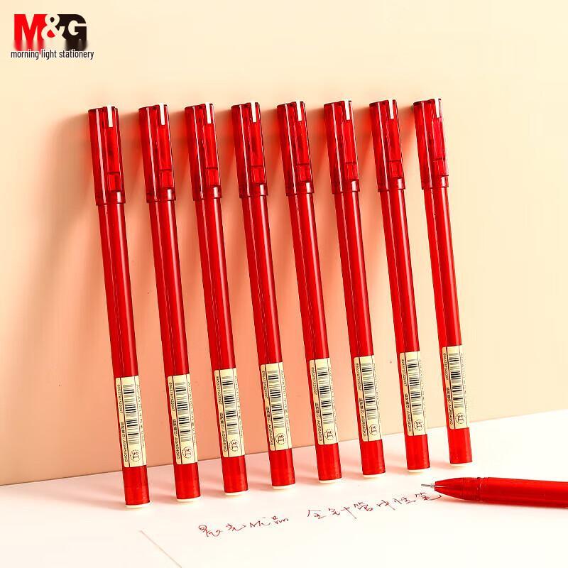 M&G Superior Quality 0.5mm Red Gel Pen Set