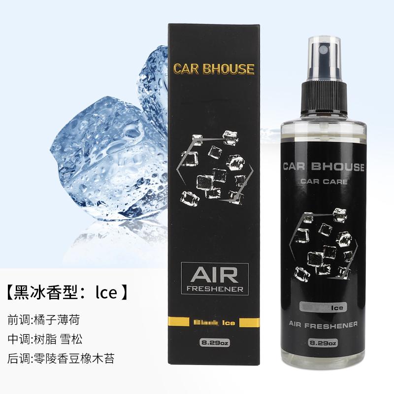 245ml Car Home Fragrance Hand Spray Perfume Air Freshener Bathroom Diffuser Air Purification Deodorization