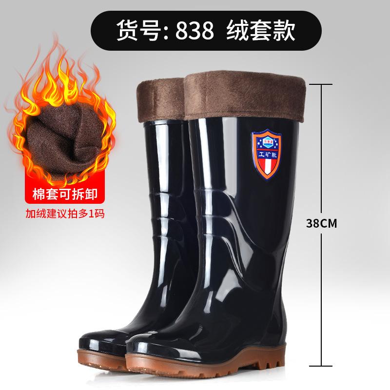 Fattened Plus Size Men's Rain Shoes Extra Large Men's Waterproof Shoes High Rain Boots Long Tube Thick-soled Labor Protection Water Boots Large Size