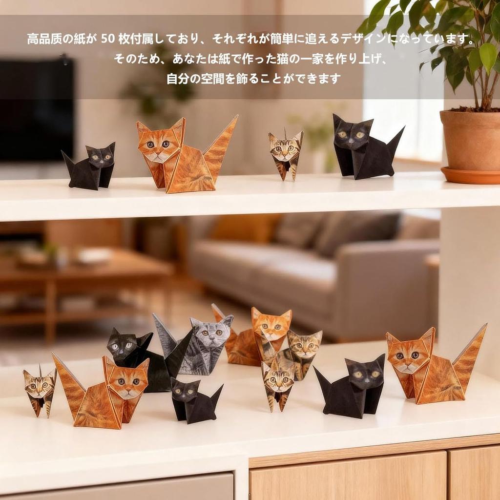 Coyoohouse Kot Origami 3D Zestaw do Origami DIY Kreatywny Projekt Artystyczny dla Dorosłych i Dzieci Prezent dla Miłośników Zwierząt Idealny na i Boże Narodzenie 50 Elementów