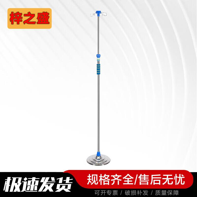 Zizhisheng Portable Adjustable Stainless Steel IV Pole