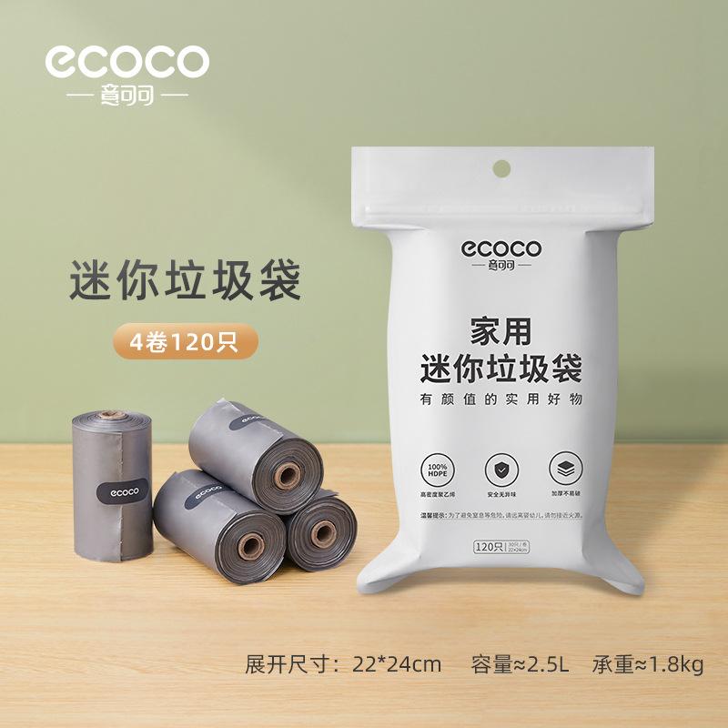 Креативная салфетница Высококачественная Кремовый Стиль Домашняя Гостиная Многофункциональная Настольная Салфетница Мусорное Ведро 2-в-1 Matching Trash Bags4Roll-