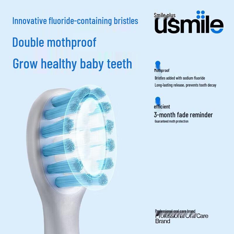 usmile Q3S Children's Sonic Electric Toothbrush