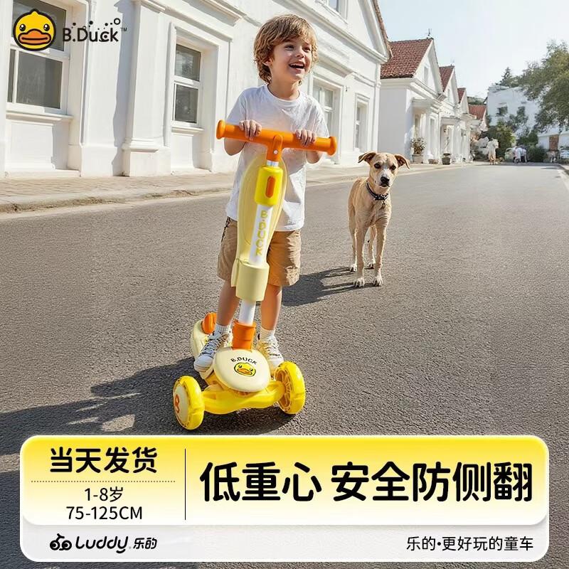 B.Duck 2-in-1 Sit & Ride Foldable Kids Scooter
