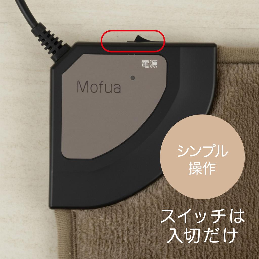 Mofua Electric Hot Mat, 40x40cm, Single Use, Foot Warmer, Electric Cushion, Greige, MFM401H-H