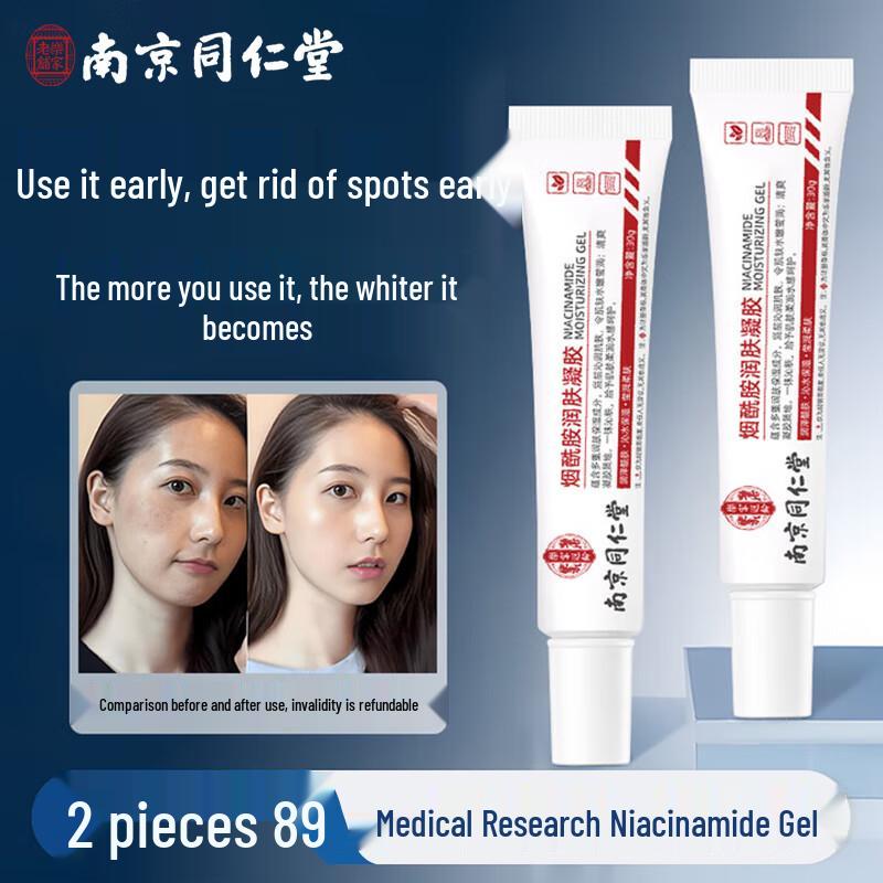 

Tong Ren Tang Ниацинамид Отбеливающий и Уменьшающий Пигментные Пятна Гель