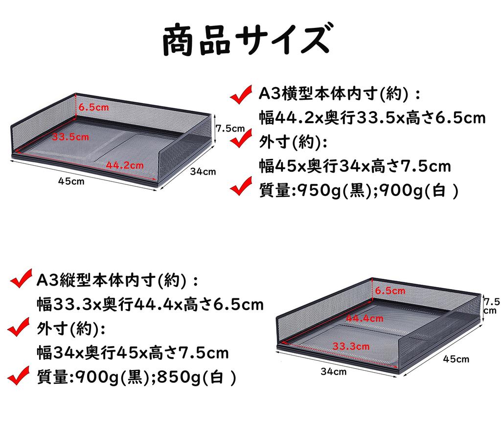 3 Tiers A3 Metal Document Tray Tabletop Storage Rack Metal Mesh Letter Tray Letter Case File Rack Tabletop Storage Copy Paper Storage Schools
