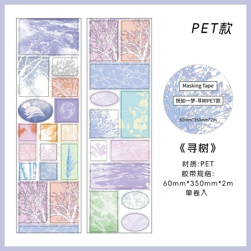1pcs/1lot Decorative Adhesive Tapes Like a dream Junk Journal DIY Paper Japanese Masking Scrapbooking Stickers