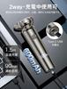 For Electric Close Rotary USB Locking International Perfect for Day or Boyfriend Gift [New 2025] Men's Shaver, Shave, Shaver, Washable, Waterproof,