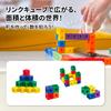 Edx Education Link Cubes | Educational Building Blocks | STEAM Education Toy | Color-coded | Math Learning | Activity | Creativity | For Preschoolers