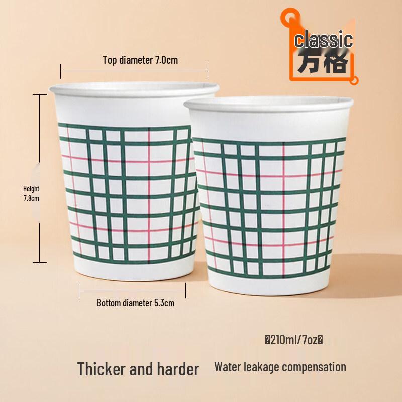 ZISIZ Disposable Paper Cups