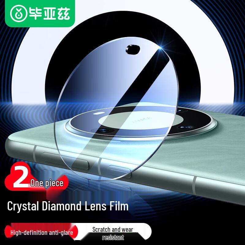 Huawei Mate 60 Series Screen & Camera Lens Protectors