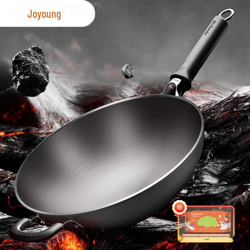 Joyoung Healthy 0-Coating Cast Iron Wok