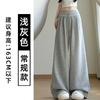 Retro loose wide-leg pants women's autumn new low-rise drawstring casual pants lazy drape sweatpants