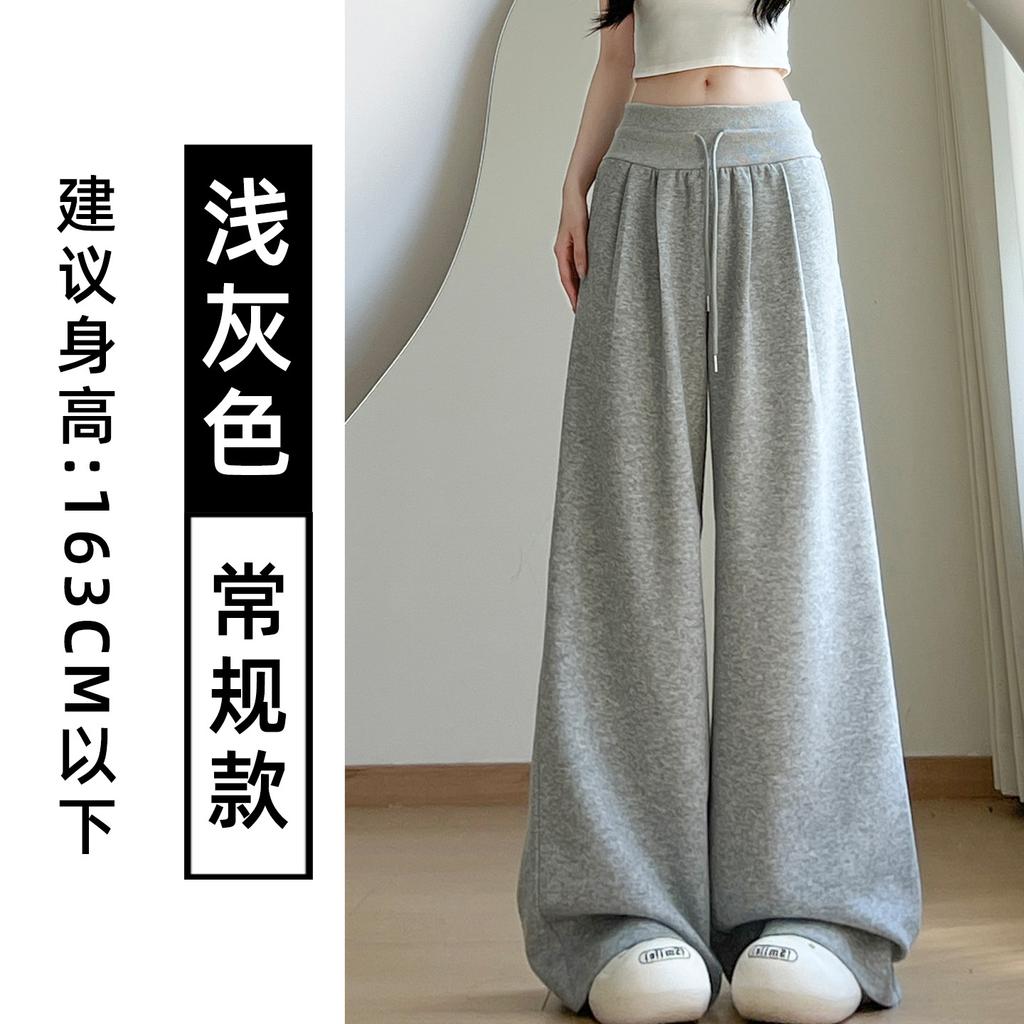 Retro loose wide-leg pants women's autumn new low-rise drawstring casual pants lazy drape sweatpants