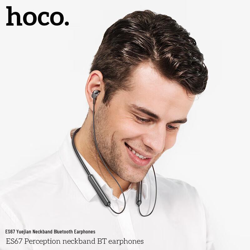 HOCO ES67 Neckband Wireless Sports Bluetooth Earphones