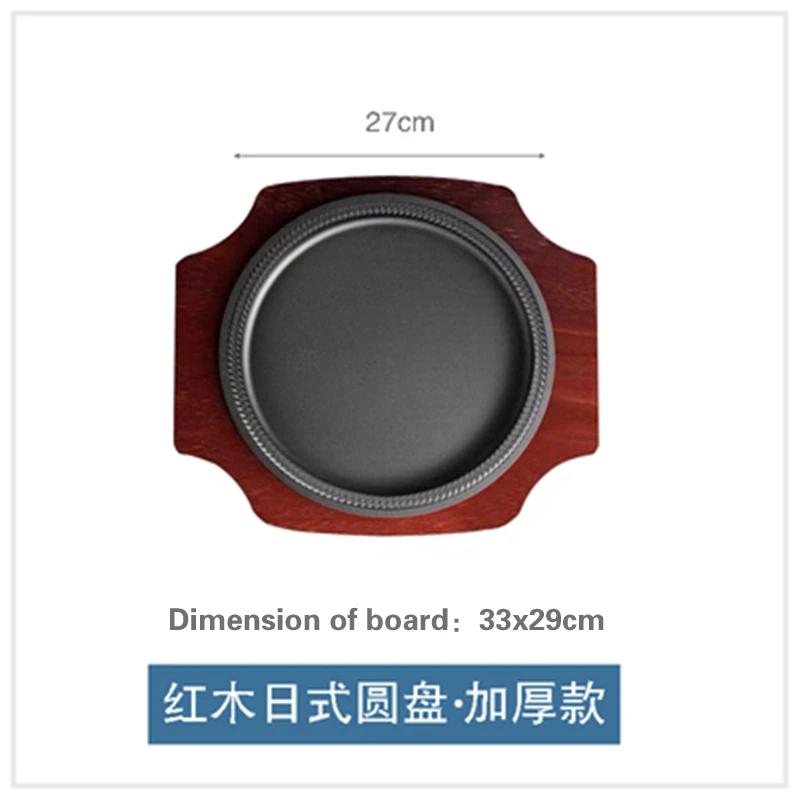 Korean Cast Iron Round Steak Plate Special Dishes Commercial Barbecue Pot Steak Pan Non Stick Plate Barbecue Tray Sizzling Plate