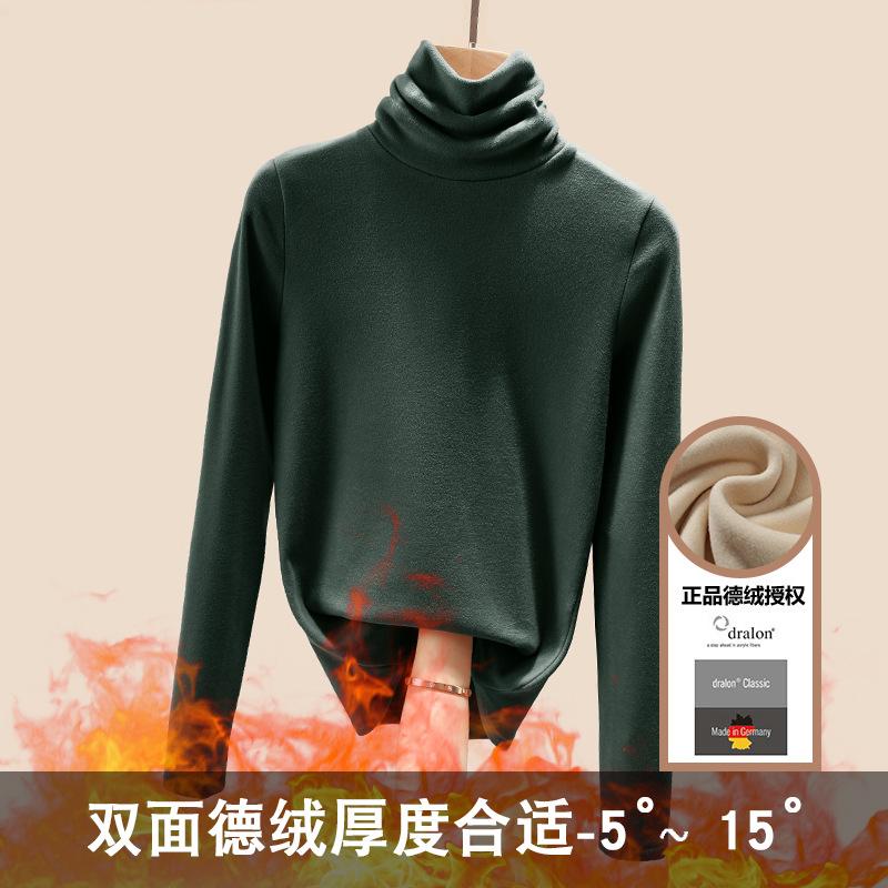Pile collar bottoming shirt women's autumn and winter long-sleeved women's clothing women's double-sided German velvet velvet thermal top
