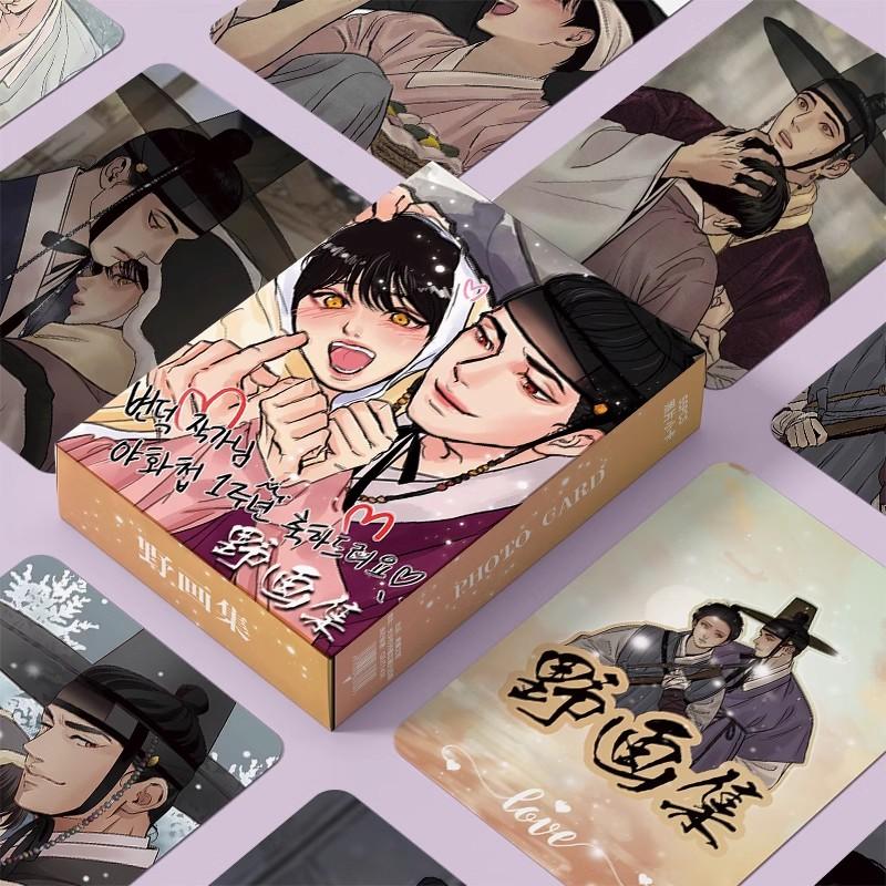 New Korean Comic Set Magic Spell Laser Lomo Card Manga Characters 3 Inches Photo Card Fans Collection Cards