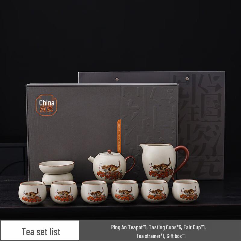 Persimmon Cat Beige Ru Kiln Tea Set with Ping an Pot (10-piece)