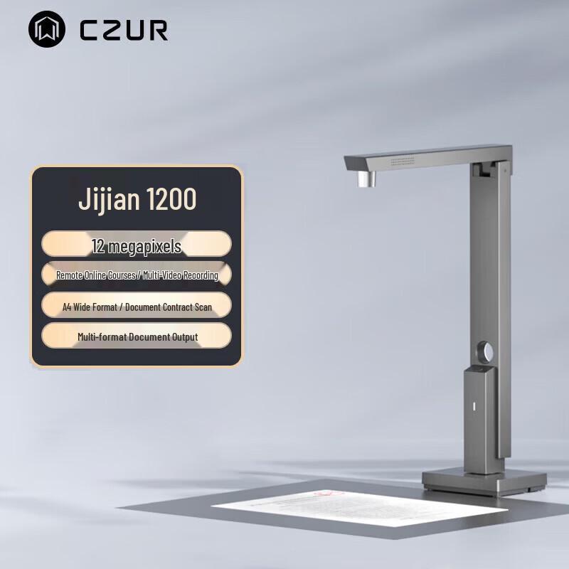 

CZUR Jijian 1200 Document Camera Scanner CN plug (adapter included)