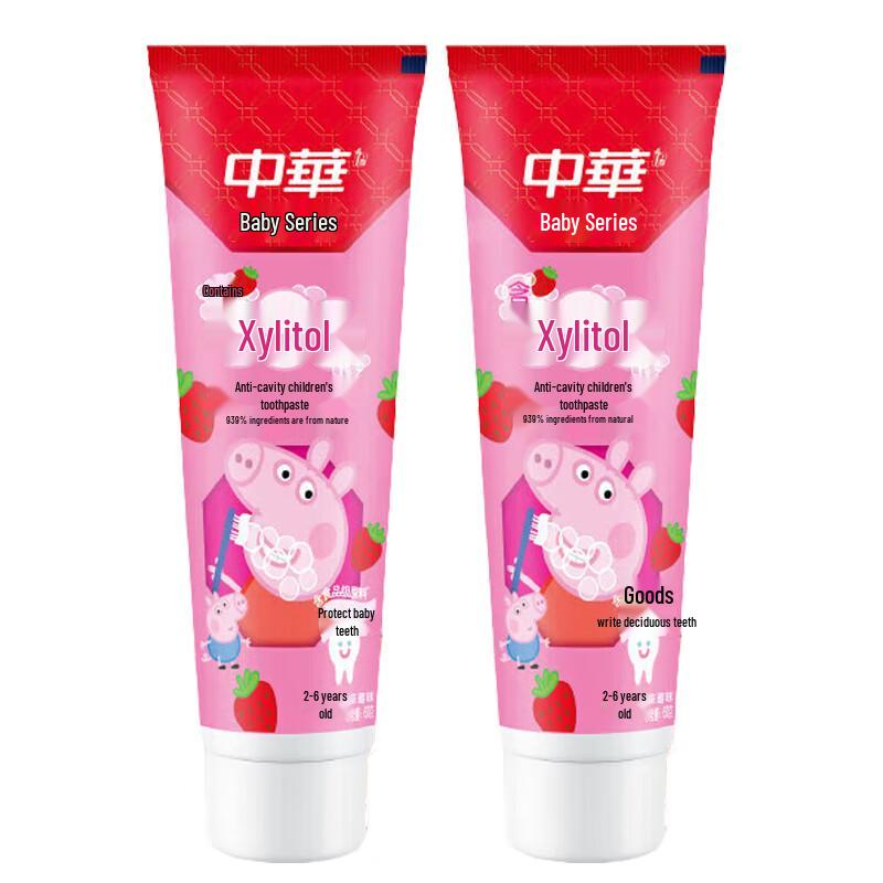 Zhonghua Kids  Xylitol Anti-Cavity Toothpaste