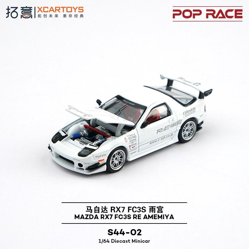 XCARTOYS POPRACE 1/64 Mazda RX7 FC3S Rain Palace Alloy Die Casting Supercar Model Collection Desktop Decoration Boy's Toy