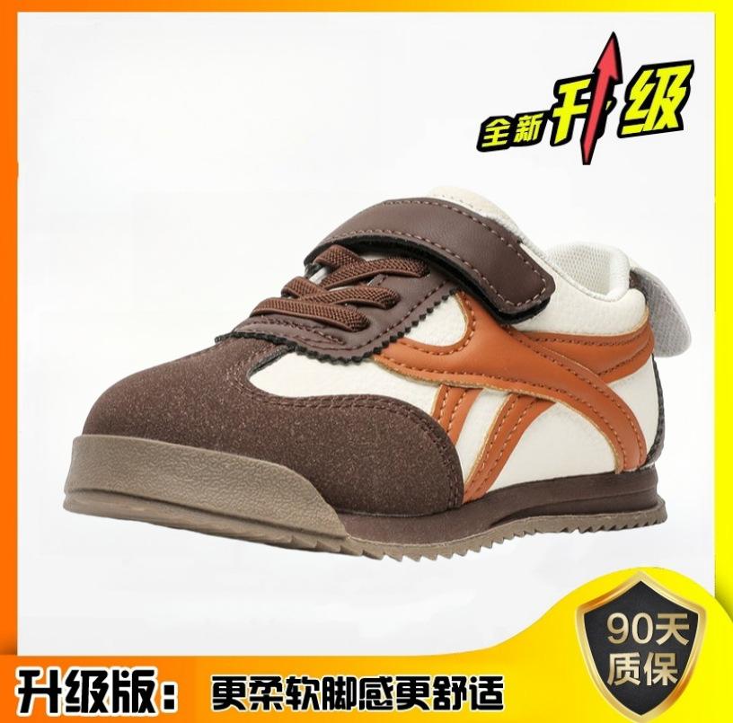 

Girls casual moral training shoes 2025 autumn new children s leather sports versatile boys soft-soled non-slip Forrest Gump shoes 37 size, shoe inner length 22.9cm.