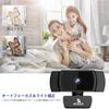 NexiGo Web Camera N930AF 1080P Webcam Microphone USB Camera with Privacy Cover Auto Focus PC Camera Online Class Zoom Meeting Built-in