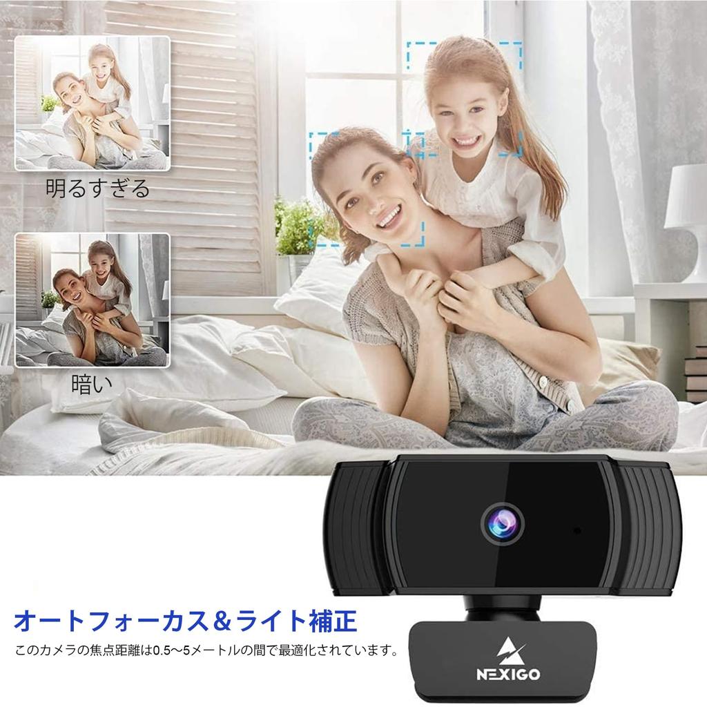 NexiGo Web Camera N930AF 1080P Webcam Microphone USB Camera with Privacy Cover Auto Focus PC Camera Online Class Zoom Meeting Built-in