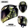 Full Face Motorcycle Helmet Men Women ABS Safety With Bluetooth Compatibility All Season Riding Gear