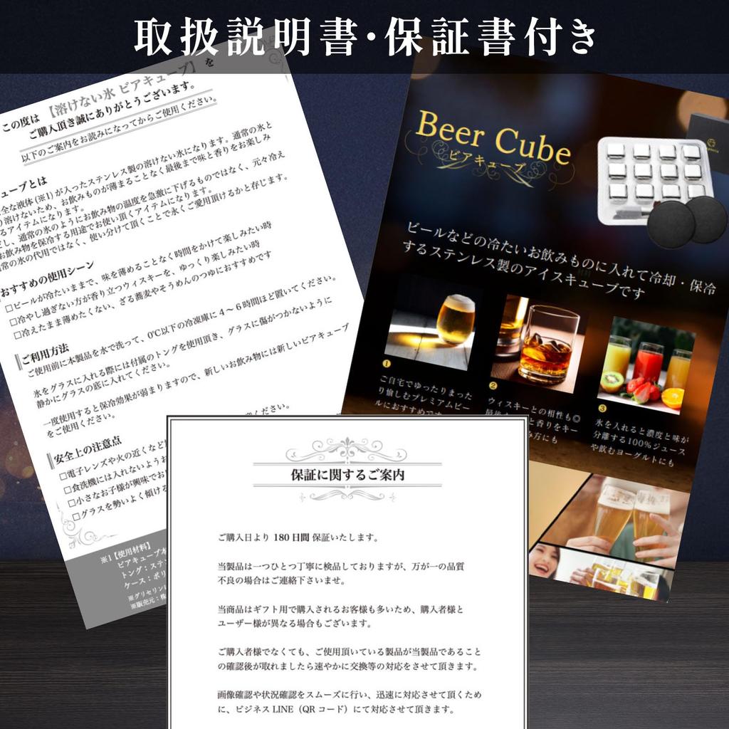 Cubes 12 Winner of the Grand Prix on Ice Stainless Job Change Gift [Beer Authentic, pieces] TV, Non-melting Cubes, Steel, Birthday, Father's Day,