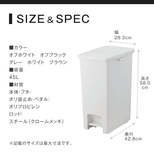 Asvel Evan Pedal 45SD Trash Can with Lid, Lightweight Pedal, 45L, Dark Brown, Hygienic, A6324