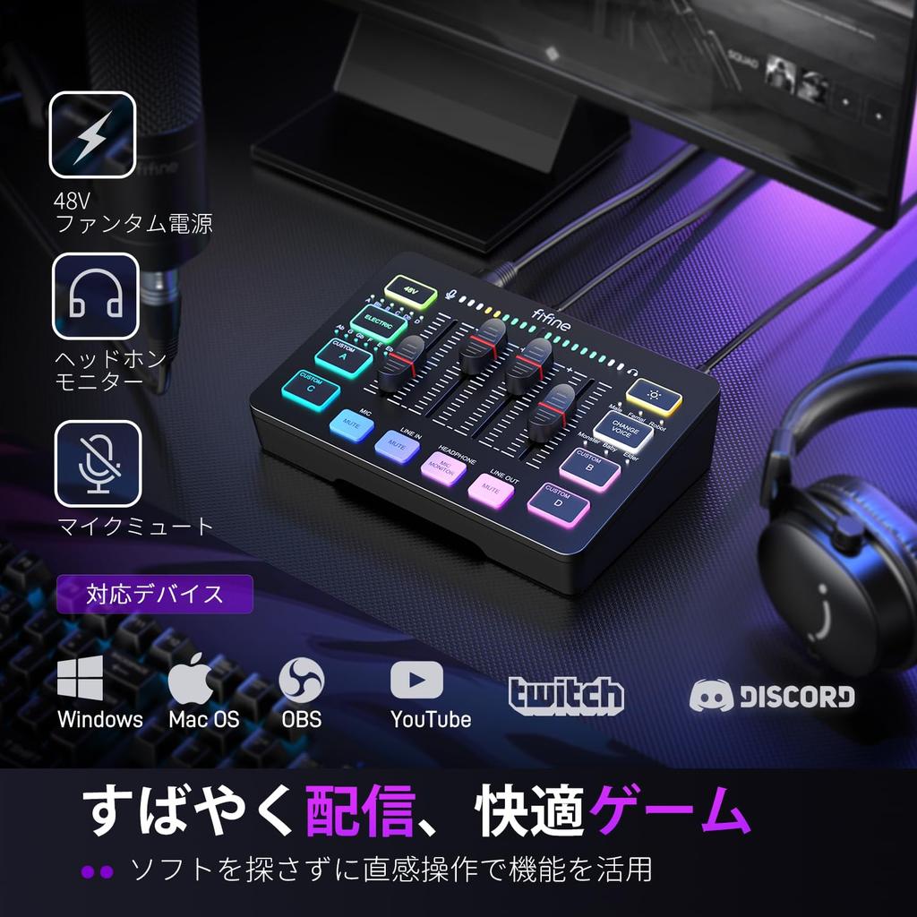 FIFINE AmpliGame SC3 Gaming Audio Audio Interface for Game Audio Mixer for RGB Voice Changer Custom Sound and XLR Connection Mixer, PC/PS4/PS5,