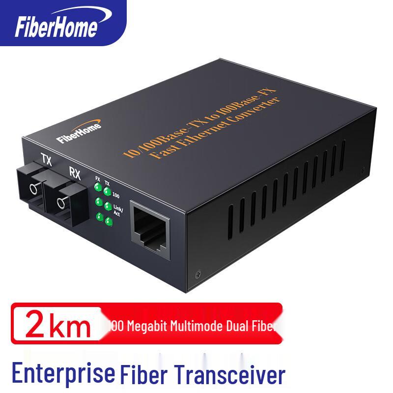 FiberHome Enterprise Fiber Optic Media Converters & Rack
