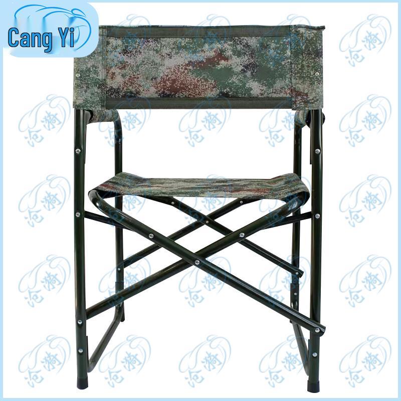 Portable Outdoor Folding Director Chair