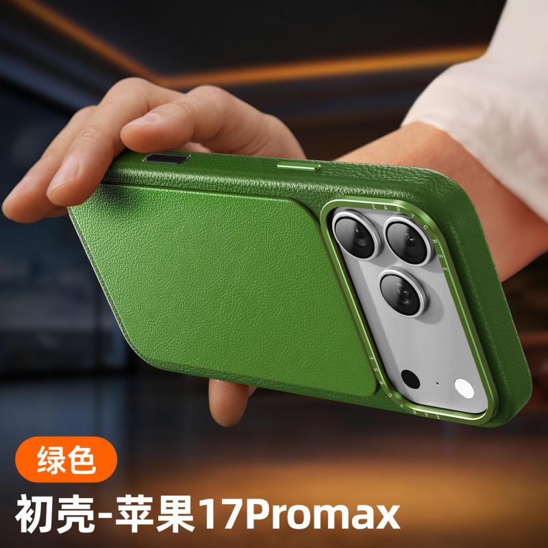Genuine Leather Magnetic Phone Case IPhone 18 Pro Max 17 Shockproof Full Protection