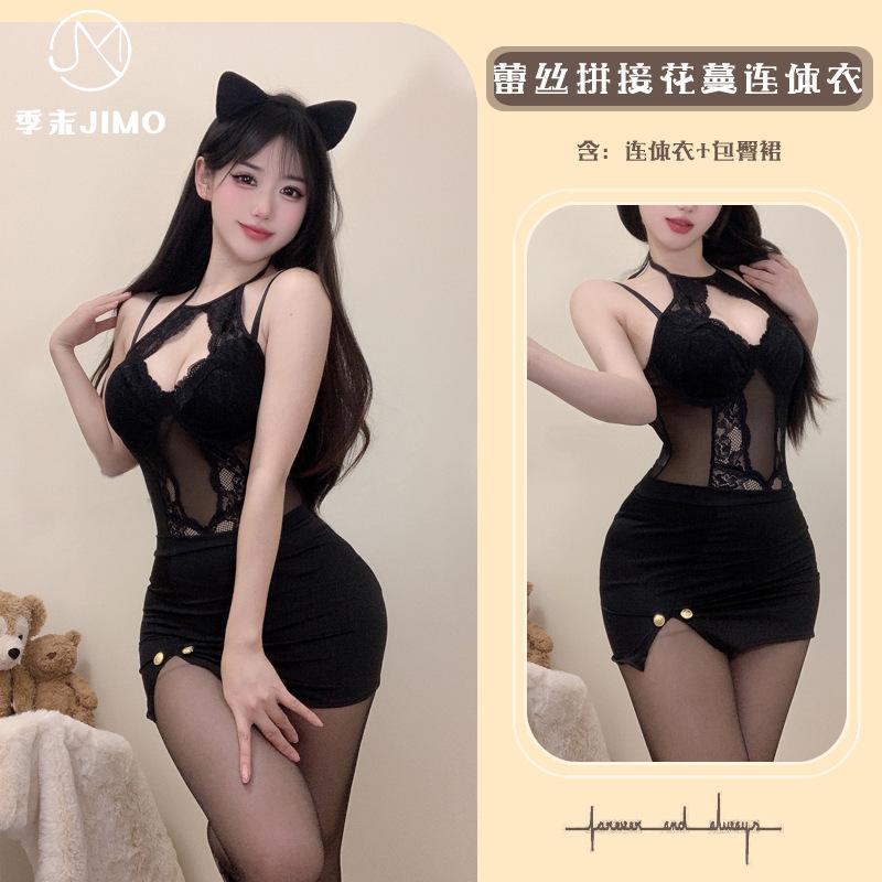 Sex Underwear Lace Mesh Splicing Perspective Hollow Cover Neck Strap Street Inner Removable Chest Pad Onesie