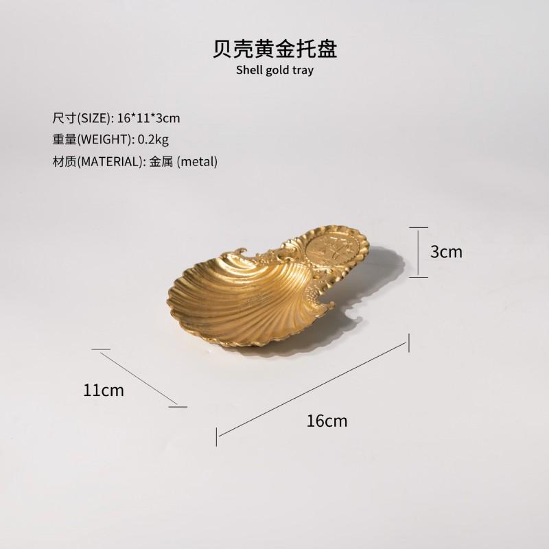 Vintage Metal Shell-Shaped Small Tray Keys Jewelry Snacks Desk Decorative Bowl Home Accessory
