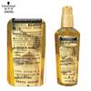 Schwarzkopf Gold Radiance Instant Smooth Hair Oil Duo