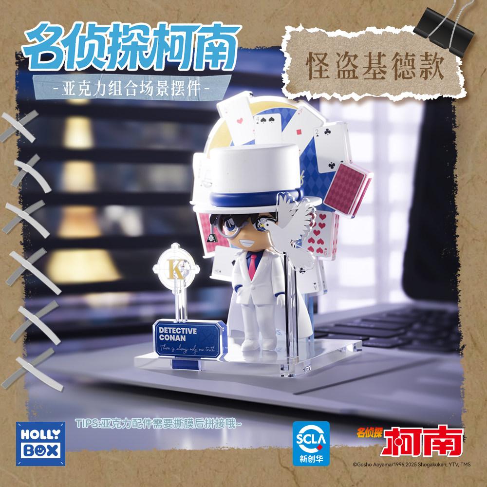 Genuine Detective Conan Kaito Kid Ran Mouriblind Box Anime Action Figures Multi-Functional Model Pvc Ornament Toy Boy Girl Gift