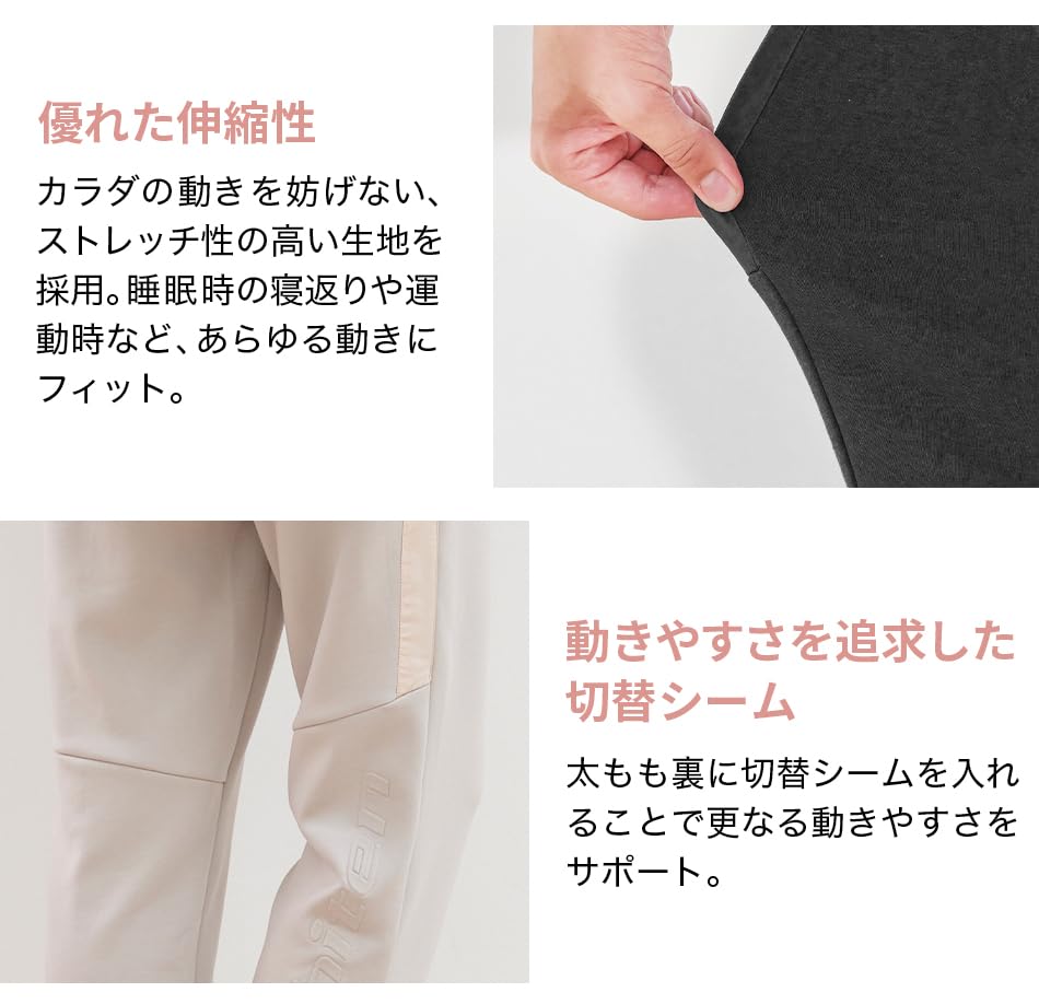 phiten Recovery Wear Long Pants Beige L Women's