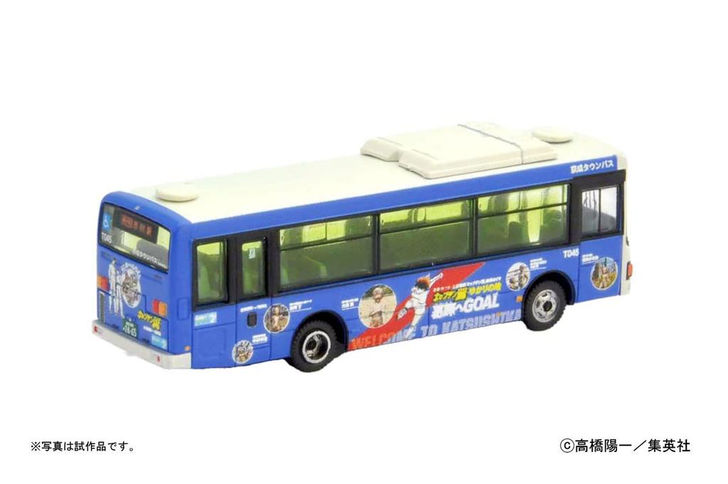 The Bus Collection Bus Collection Keisei Town Bus Captain Tsubasa Wrapping Bus Diorama Supplies 317272